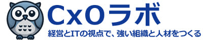 CxOラボ